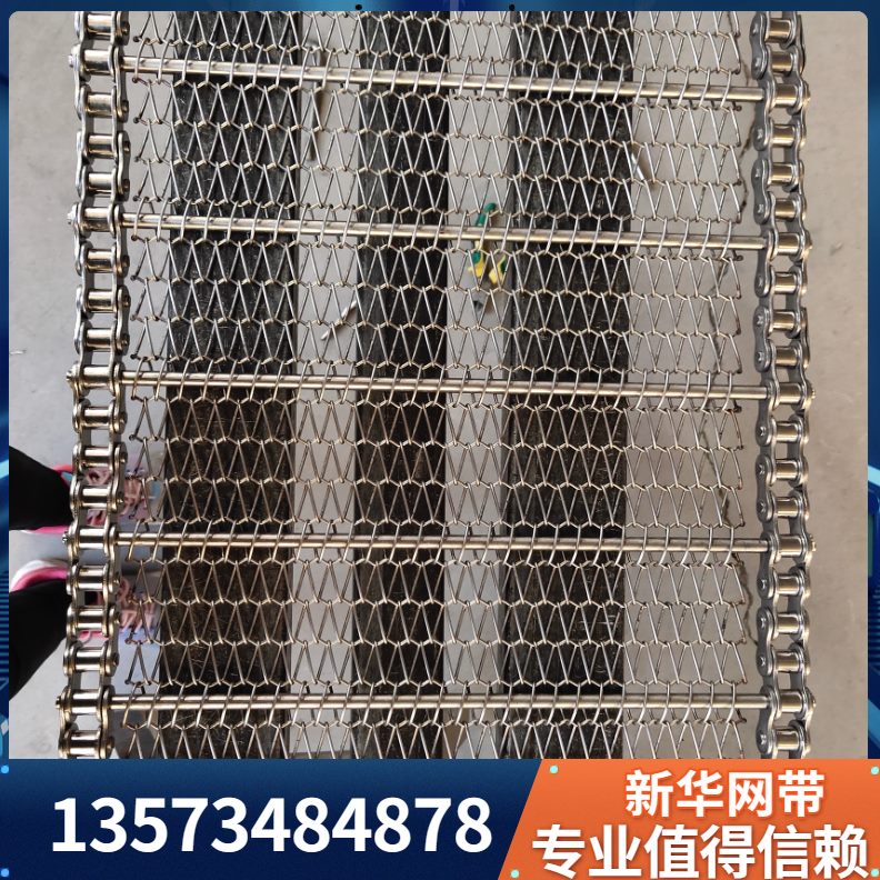 链金属链条网不锈钢链链带线网带网带送式耐高温网食品不锈钢网输