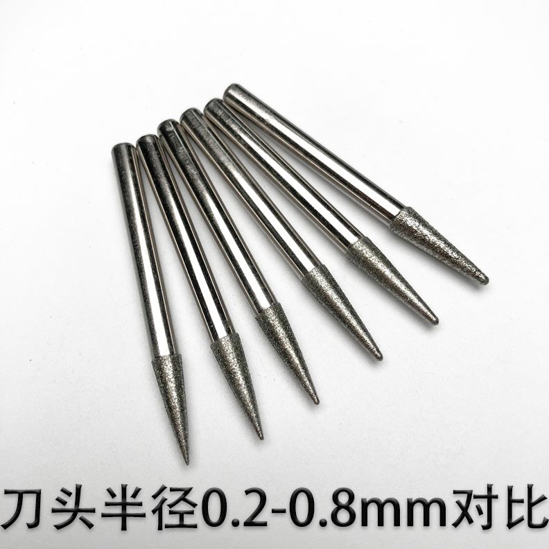 刀粗雕刻开数控和田玉雕刻刀球玉石头4碧玉针度杆砂机电脑细雕锥