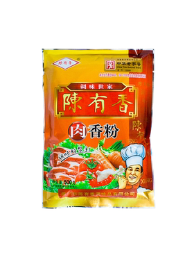 烧烤陈有香肉香粉陈有香