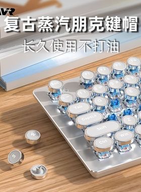 复古风104键蒸汽朋克机械键盘有线办公游戏高颜值女生适用茶轴红