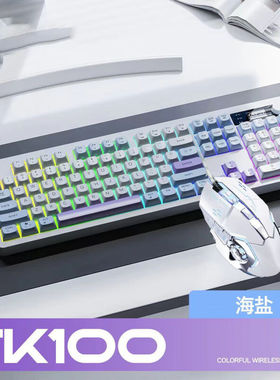 黑暗武士蓝牙无线键鼠套装双模键盘电竞游戏办公静音打瓦无畏契约