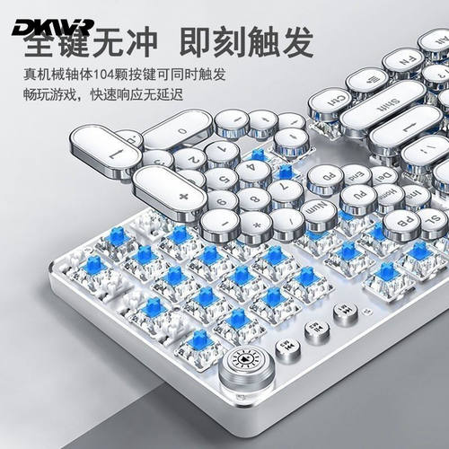 复古电竞蒸汽朋克机械键盘鼠标套装彩青轴游戏专用有线电脑-noteb