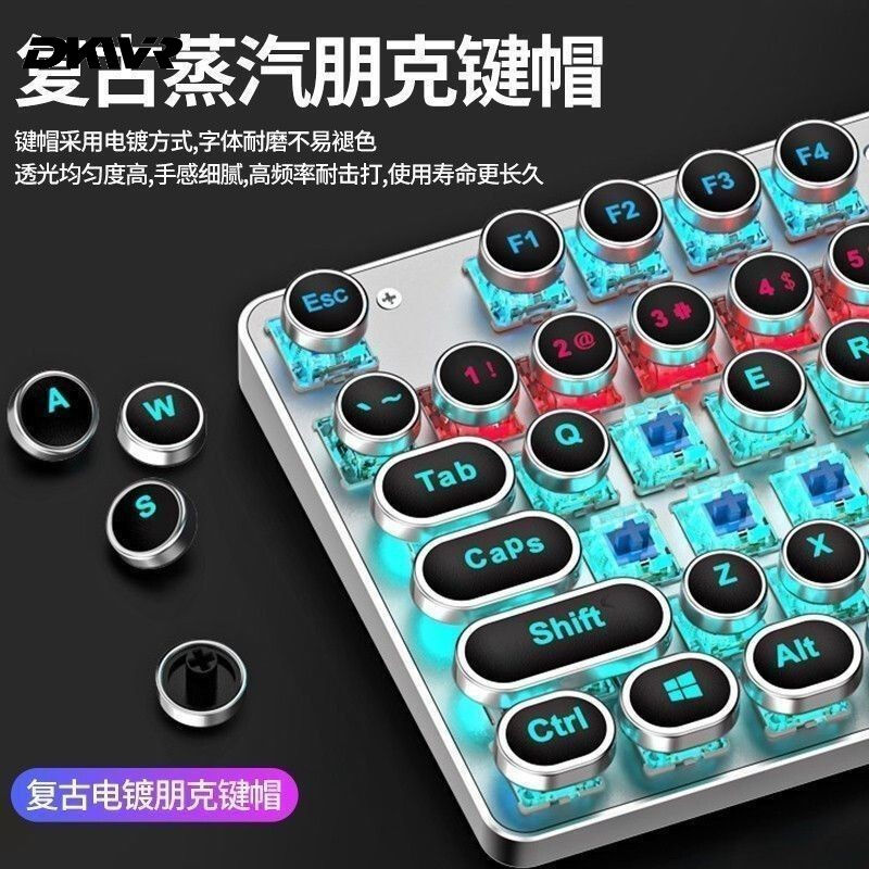 游戏键盘TK100鼠标套装酷潮机械键盘黑轴青轴办公电竞高格调键鼠