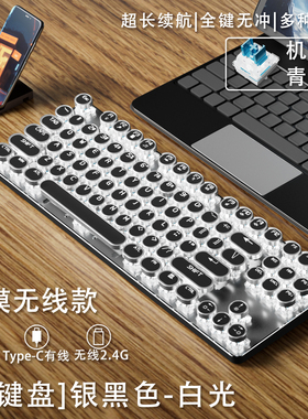 无线三模机械键盘鼠标套装87键游戏电竞有线电脑无线女生办公专用