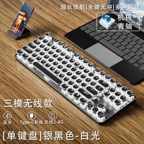 无线三模机械键盘鼠标套装87键游戏电竞有线电脑无线女生办公专用