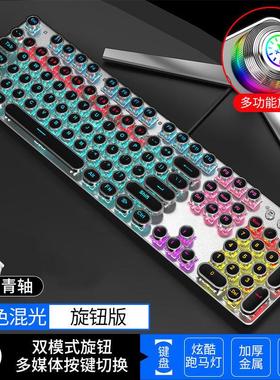 真机械键盘鼠标青轴复古蒸汽朋克电竞电脑办公游戏全键无冲有线