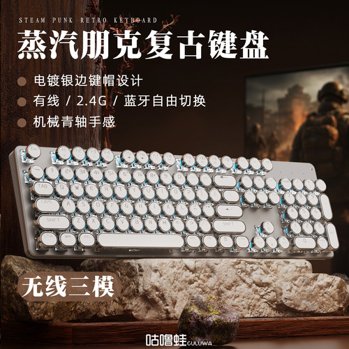 机械键盘办公电竞游戏无线蓝牙三模键鼠套装RGB热插拔键盘外设女