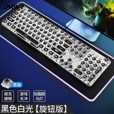 电竞游戏专用机械键盘鼠标套装青轴混光有线笔记本电脑兼容Androi