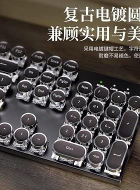 无线/有线朋克机械键鼠办公电竞游戏有线复古通用高颜值套餐青轴