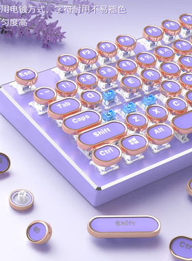 无线机械键盘青轴高颜值朋克复古键盘台式电脑通用游戏办公键鼠