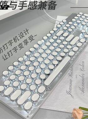 游戏电竞高颜值女生办公有线朋克机械键盘鼠标套装青轴单色光效Wi