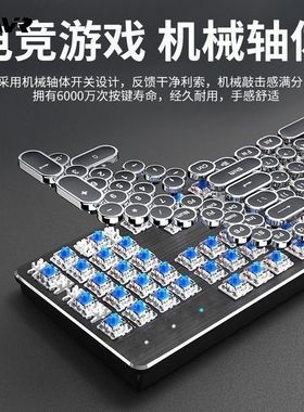 电竞游戏专用机械键盘鼠标套装青轴混光有线电脑笔记本两件套Andr