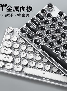 复古电竞蒸汽朋克机械键盘鼠标套装彩绿轴有线游戏专用电脑笔记本