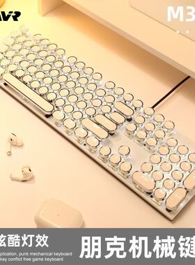 赛博复古朋克机械键盘青轴红轴茶轴电竞游戏圆帽白光单色背光Wind