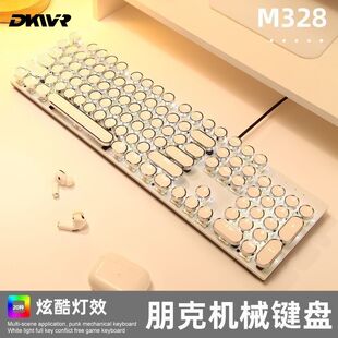 赛博复古朋克机械键盘青轴红轴茶轴电竞游戏圆帽白光单色背光Wind