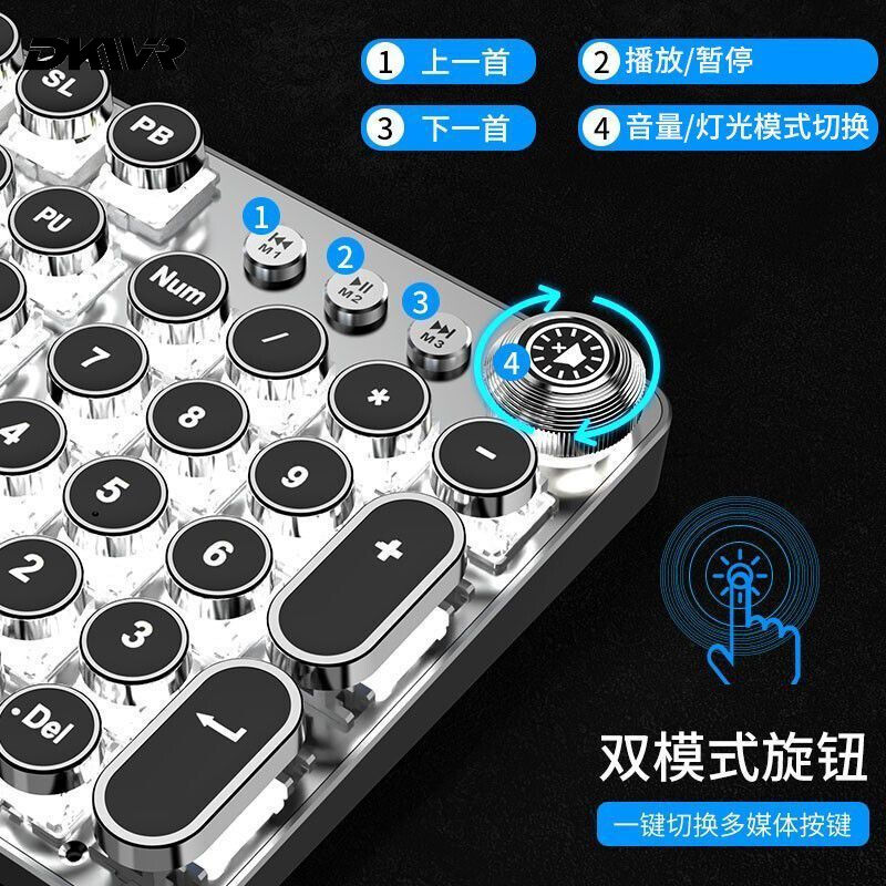 蒸汽朋克风格机械键盘鼠标套装多彩混光电竞游戏有线电脑笔记本专