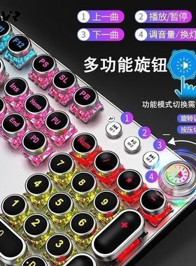 复古电竞蒸汽朋克机械键盘鼠标套装彩青轴游戏专用有线电脑-noteb