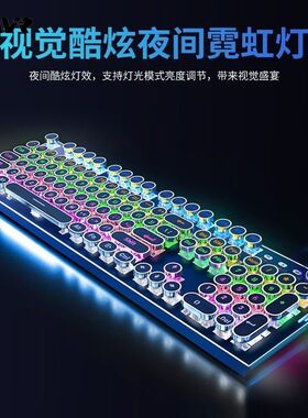 酷炫电竞三件套机械键盘鼠标高颜值青轴有线电脑笔记本吃鸡混光兼