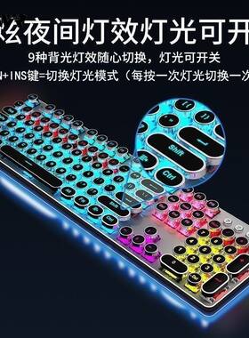 复古电竞蒸汽朋克机械键盘鼠标套装彩青轴有线电脑游戏专用Window