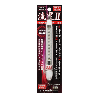 LUMICA流星诱鱼灯LED集鱼灯海钓
