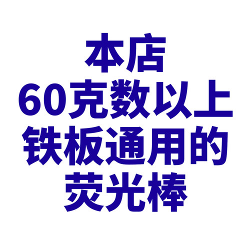 LUMICA诱鱼聚鱼荧光棒