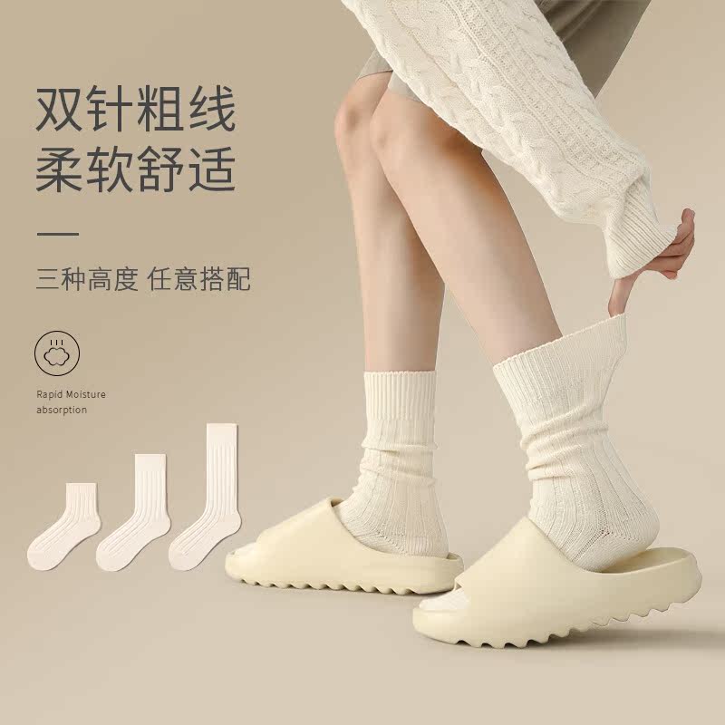 七朵皇妃堆堆袜情侣纯棉长袜