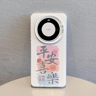 平安喜乐适用华为mate70pro手机壳mate60pro新款pura80pro磨砂彩保护套外壳防摔卡通男女全包网红新款