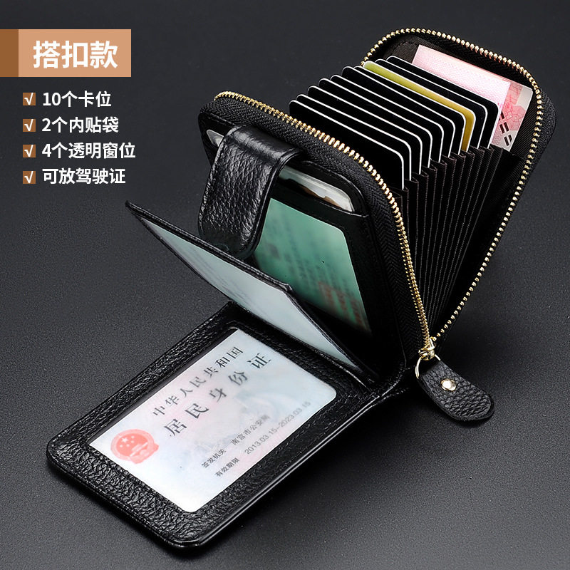 头层牛皮驾驶证卡包多卡位风琴男女银行卡皮套真皮证件包卡片,箱包皮具/热销女包/男包,卡套,淘宝优惠券,粉丝福利购,淘宝优惠卷