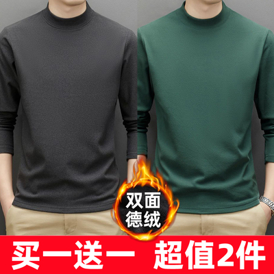 捡漏2件保暖德绒长袖男T恤德绒半高领百搭宽松打底衫秋冬衣秋装男