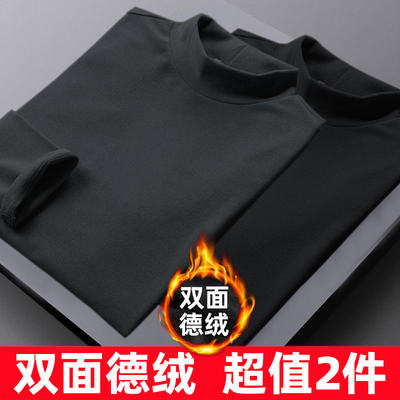 2件秋冬季保暖秋衣长袖男t恤德绒半高领套头弹力磨毛上衣打底衫男