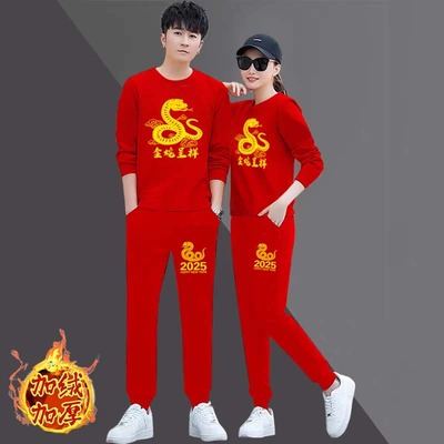 2025流行衣服男款长袖T恤红色蛇年双面保暖德绒套装百搭打底衫男
