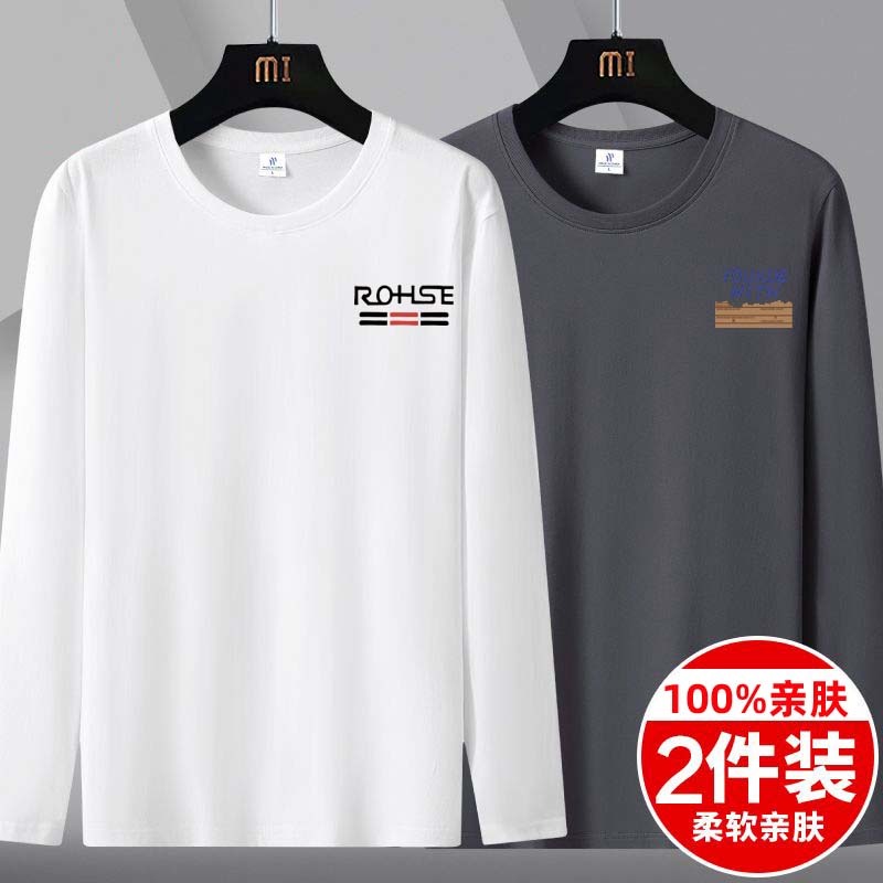 工厂捡漏男士秋季长袖t恤网红潮流百搭体恤衫男青少年秋衣打底衫