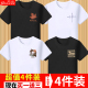 印花学生上衣体恤速干修身 t恤男潮时尚 短袖 休闲上衣 四件装