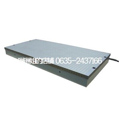 7130平面磨床水磨用X11矩形电盘磁盘磁台磁铁磁力夹具|ruв категории оборудование/инструменты, машины и оборудование, Другие машины и оборудование (новый) - от Buy2taobao.com для оказания профессиональной услуги покупки агента Taobao