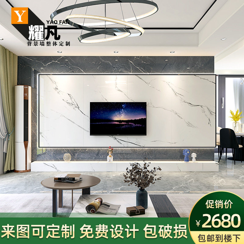 岩板悬空大理石材连纹电视影背景墙瓷砖现代简约轻奢客厅装饰格栅