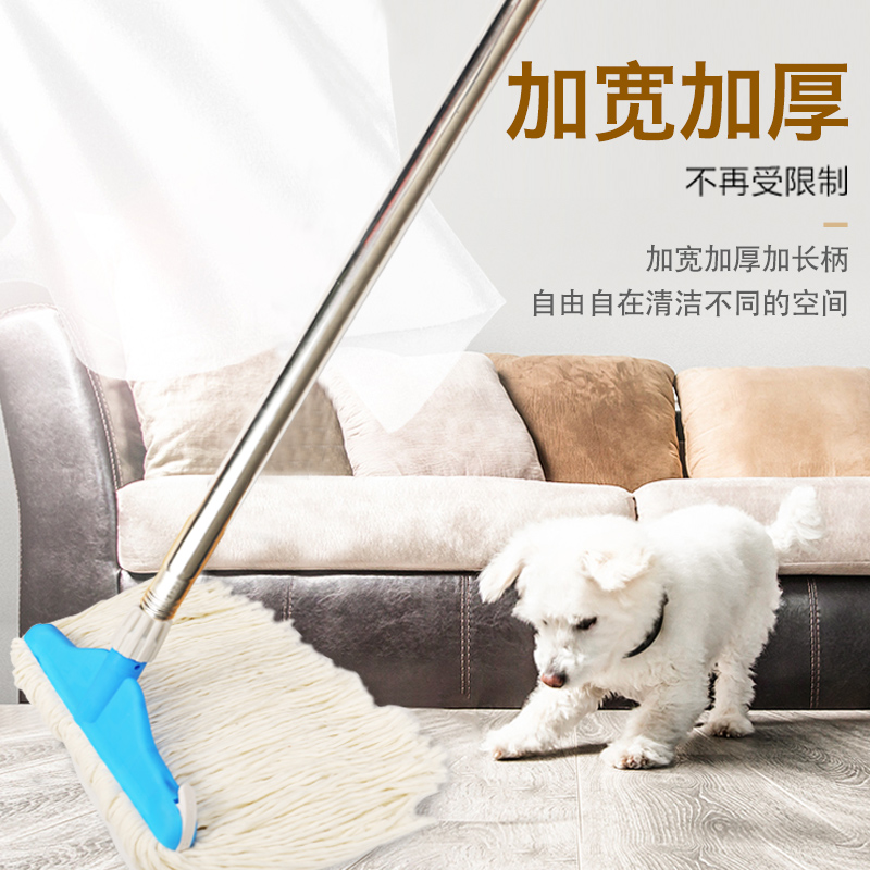 棉线拖把家用老式不锈钢杆可拆卸替换拖头干湿两用拖地神器一拖净