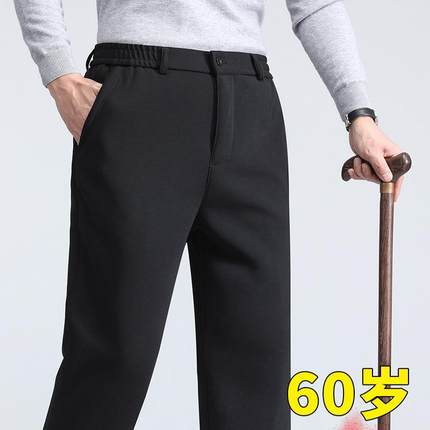 爸爸冬季裤子男士加绒加厚休闲裤爷爷冬装羊羔绒棉裤中老年人外穿