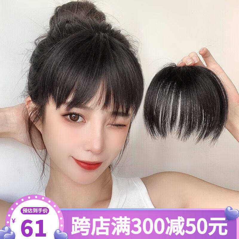 纵美真发刘海假发女真人发丝自然前额流海网红假刘海发片无痕留海使用感如何?