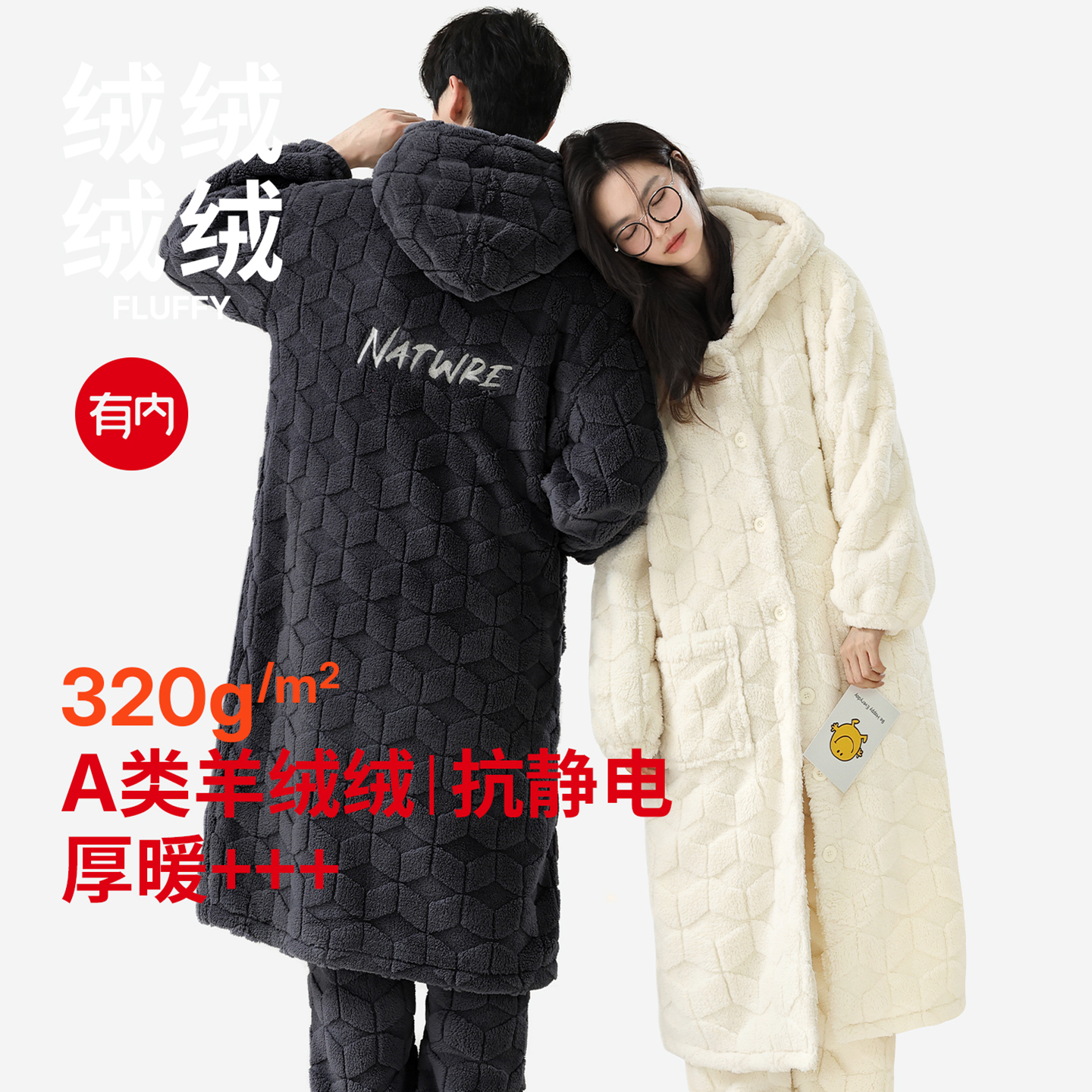 有内，一家All in面料的公司