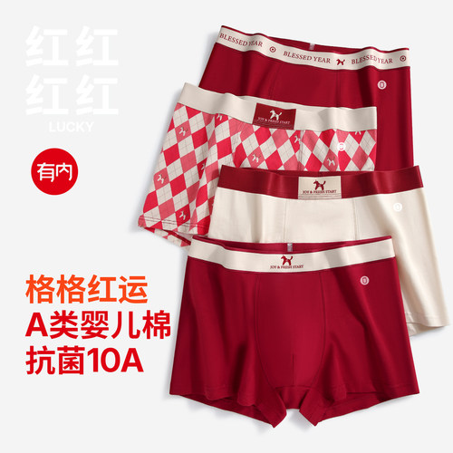 有内，一家All in面料的公司