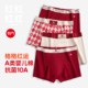 男士 马年纯棉抗菌裆a类本命年套装 新款 有内红色内裤 四角短裤 衩男
