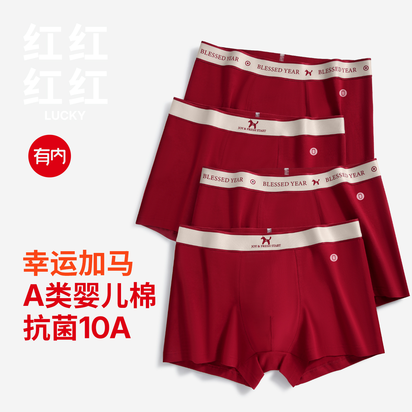 有内，一家All in面料的公司