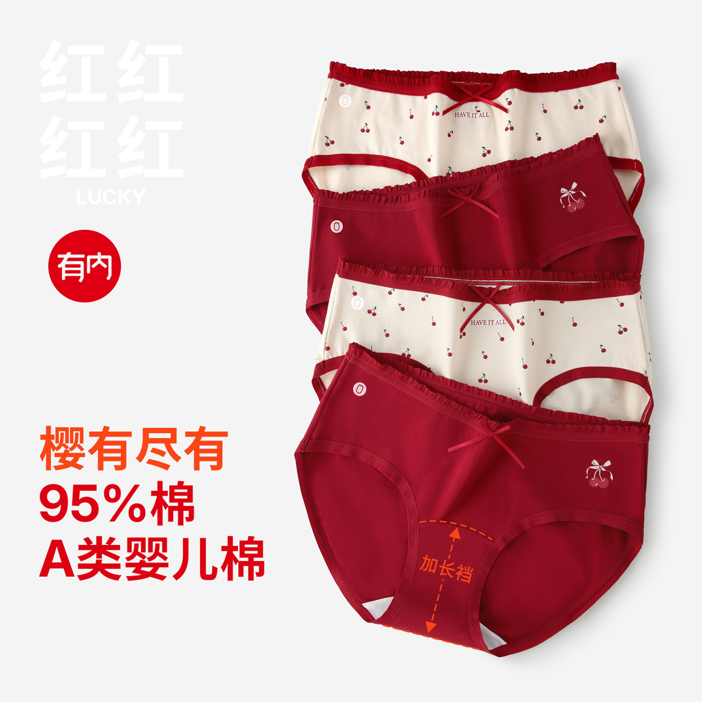 有内，一家All in面料的公司