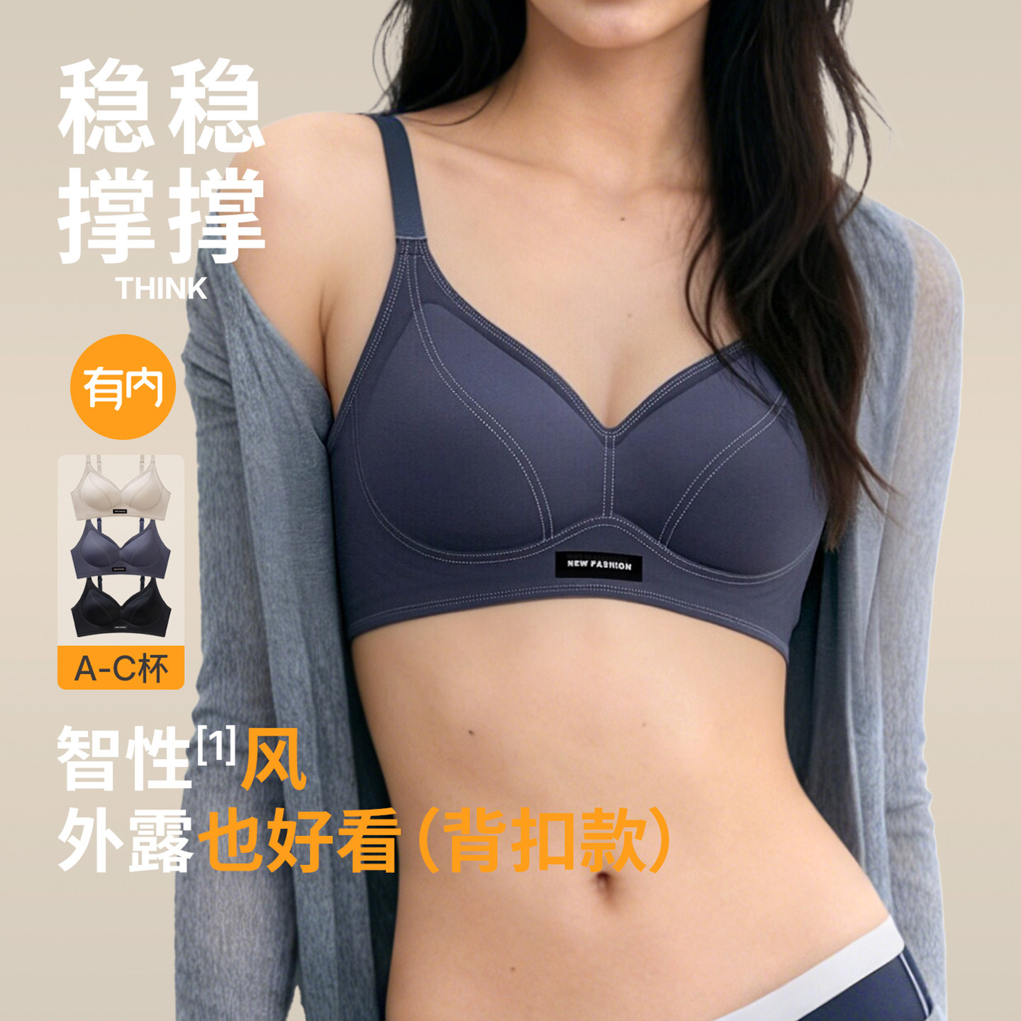 有内女士文胸小胸聚拢收副乳无痕内衣胸罩女款2026新款夏季高颜值