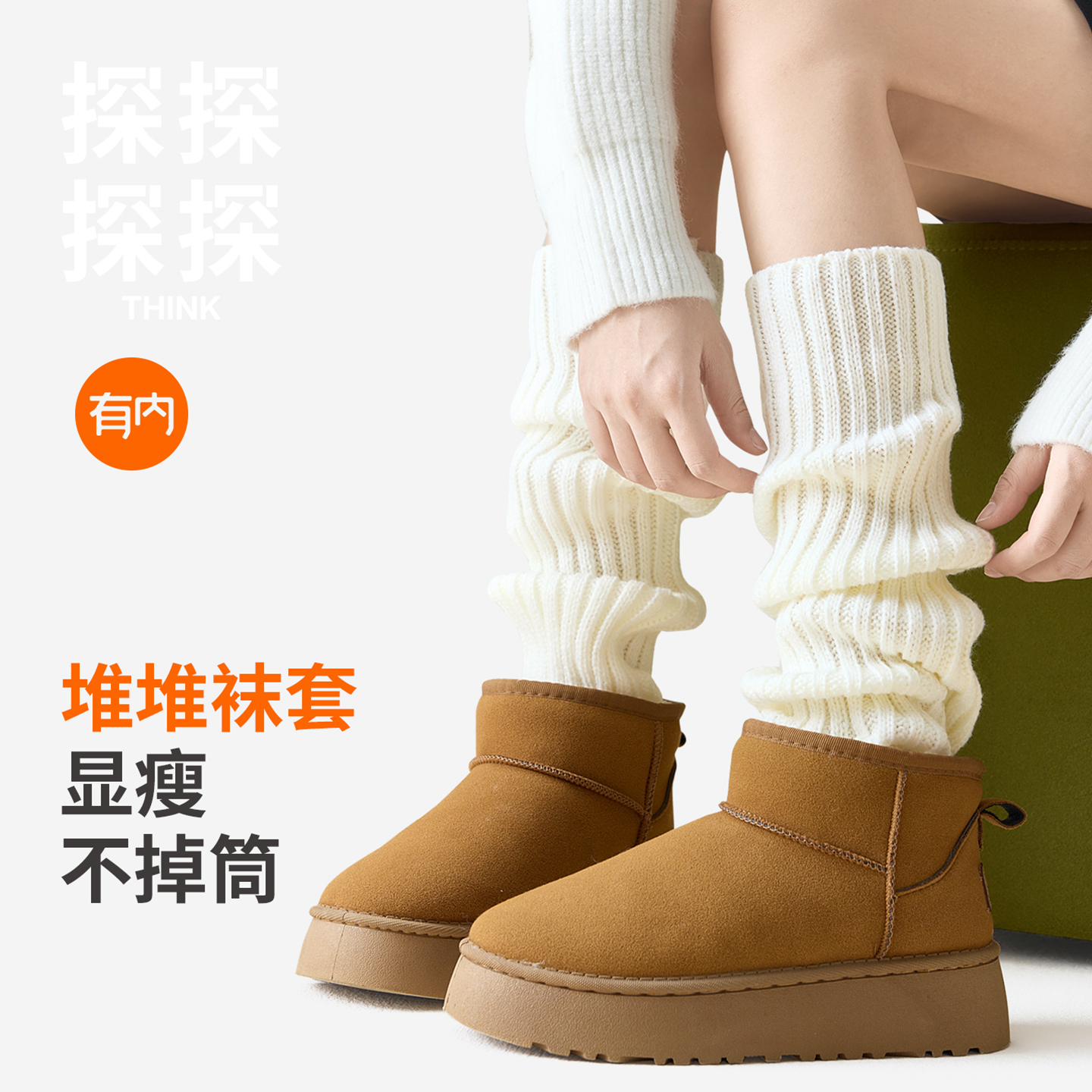 有内，一家All in面料的公司