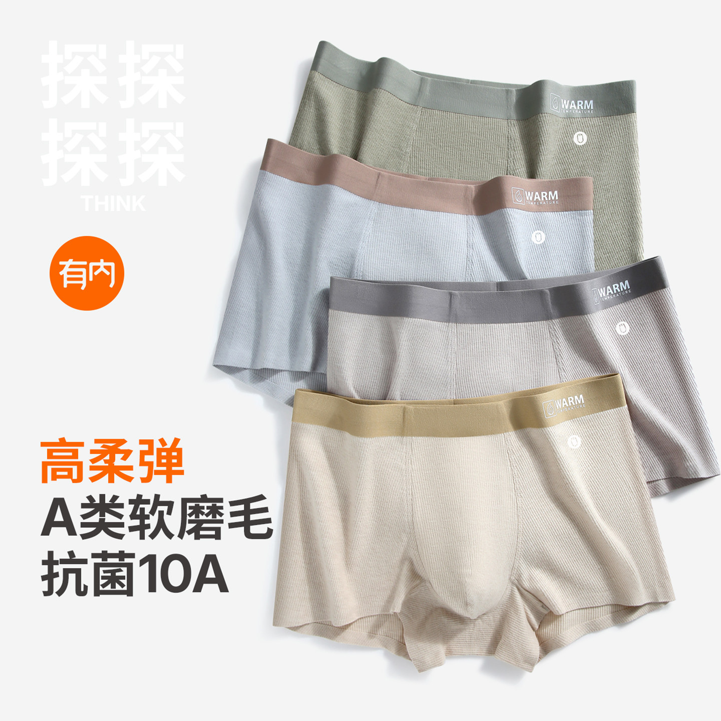 有内，一家All in面料的公司