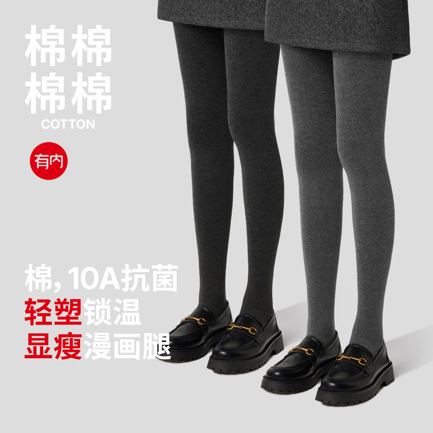 有内 探索更好面料