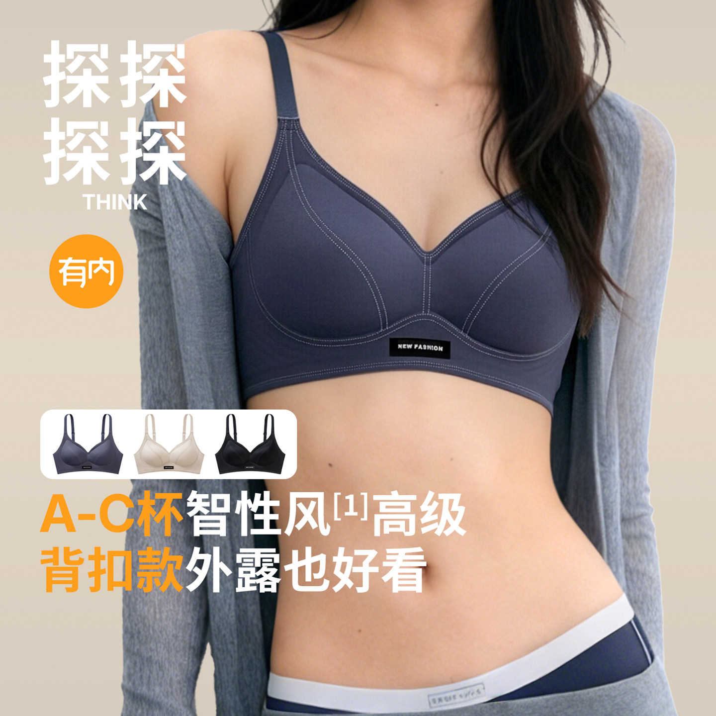 有内女士文胸小胸聚拢收副乳轻运动无痕内衣胸罩女款2026新款春夏