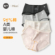加长档三角裤 纯棉10A抗菌裆女透气薄款 2026新款 有内有内女士内裤