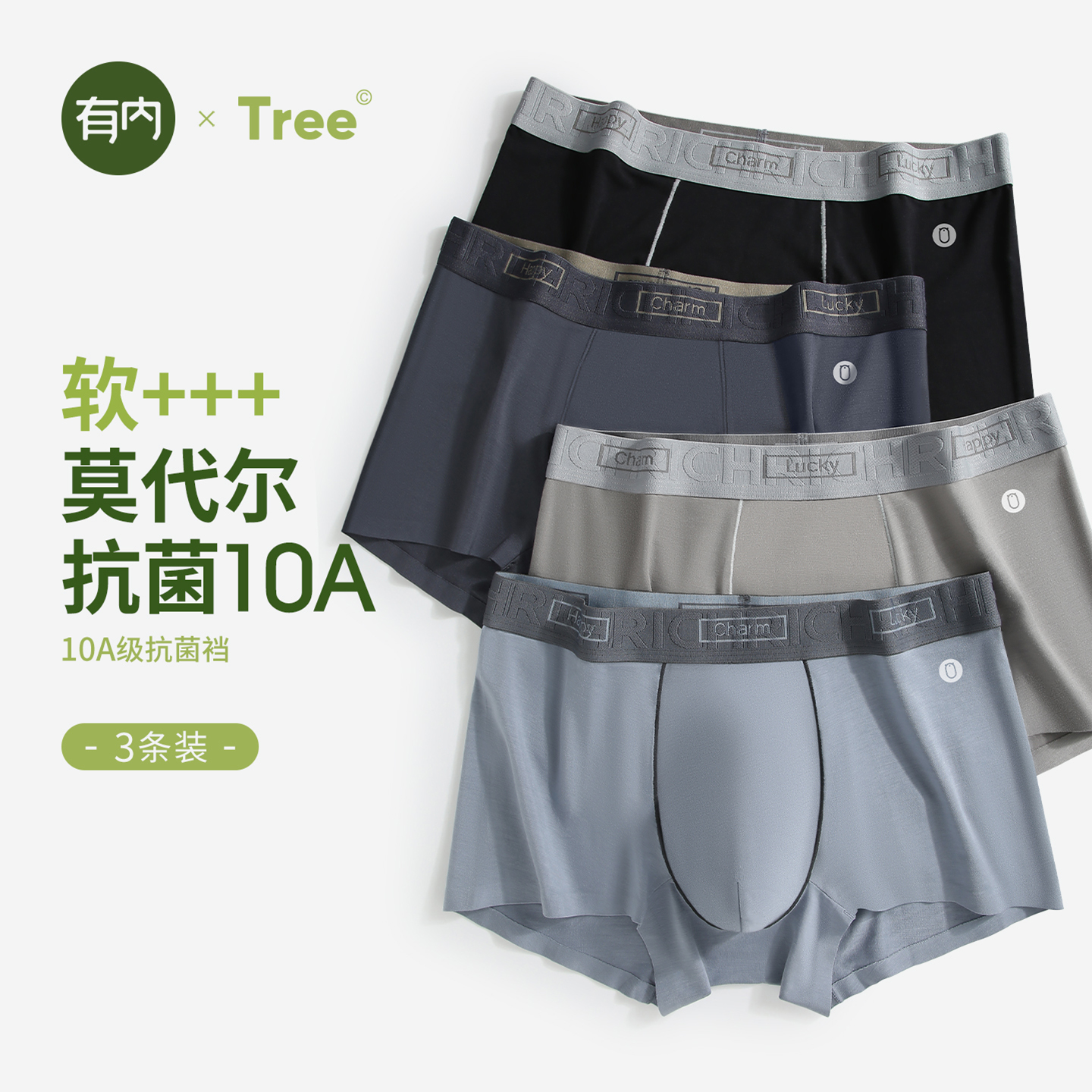 有内 探索更好面料